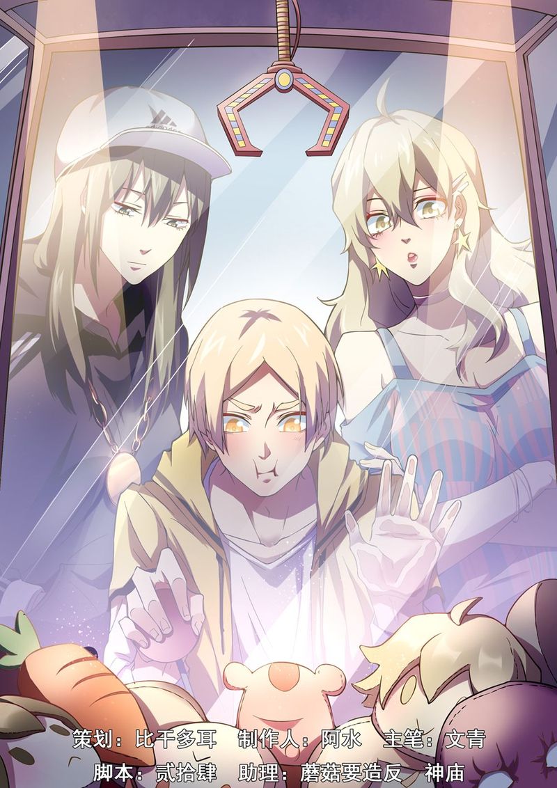 The Last Human 171 1