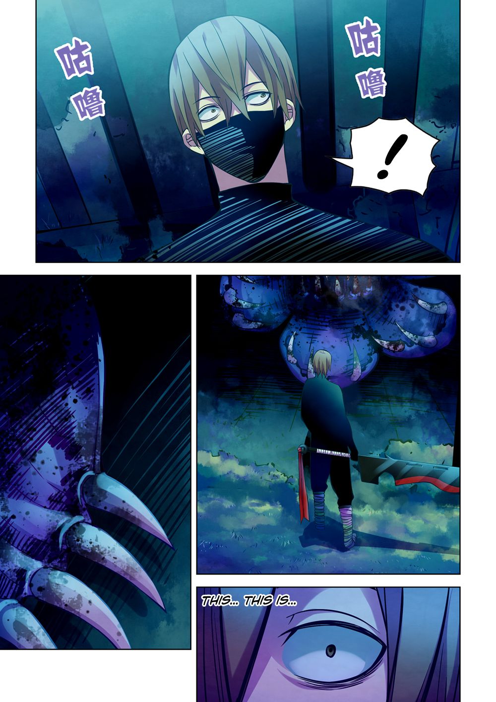 The Last Human 212 13