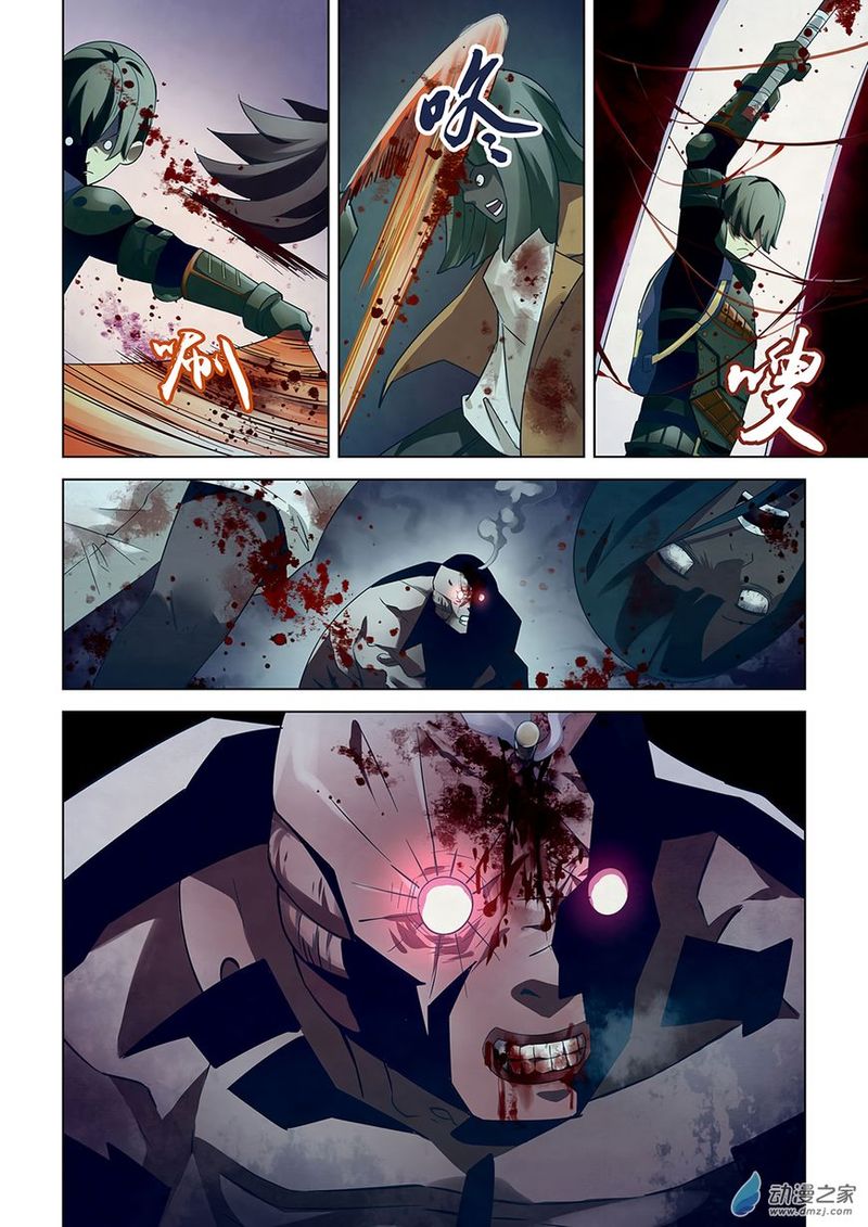 The Last Human 24 12