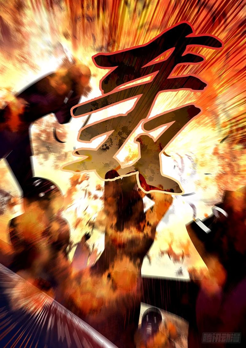 The Last Human 25 7