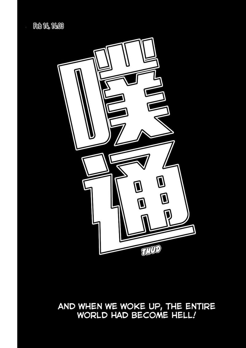 The Last Human 3 7
