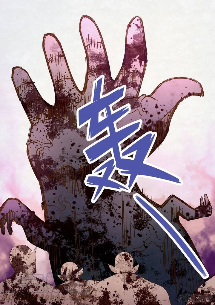 The Last Human 329 7
