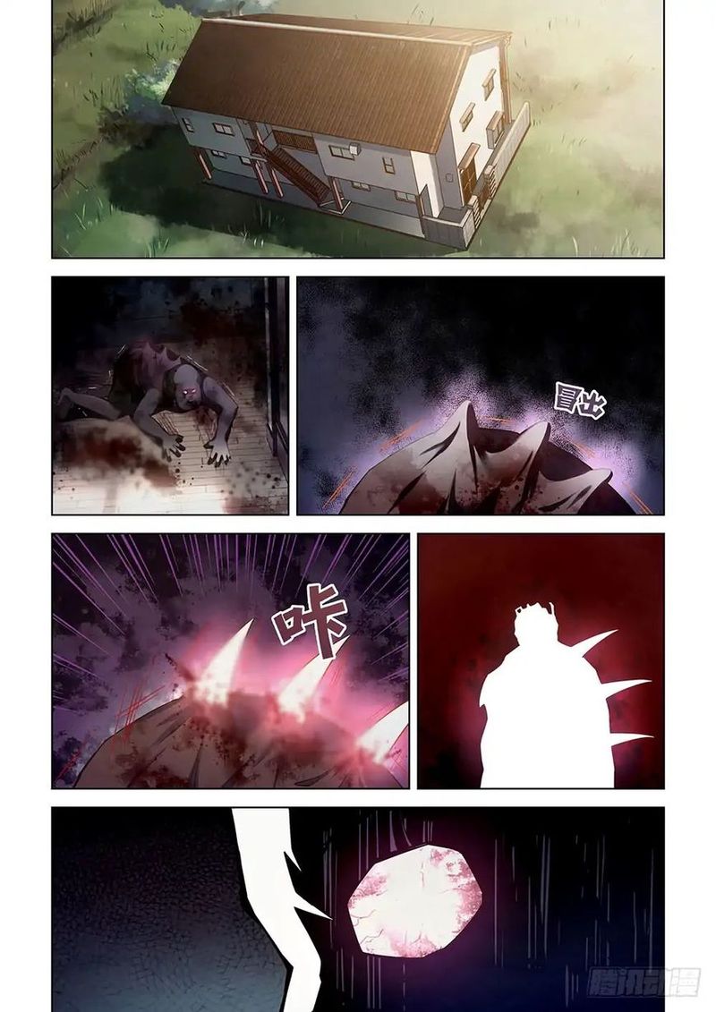 The Last Human 50 2