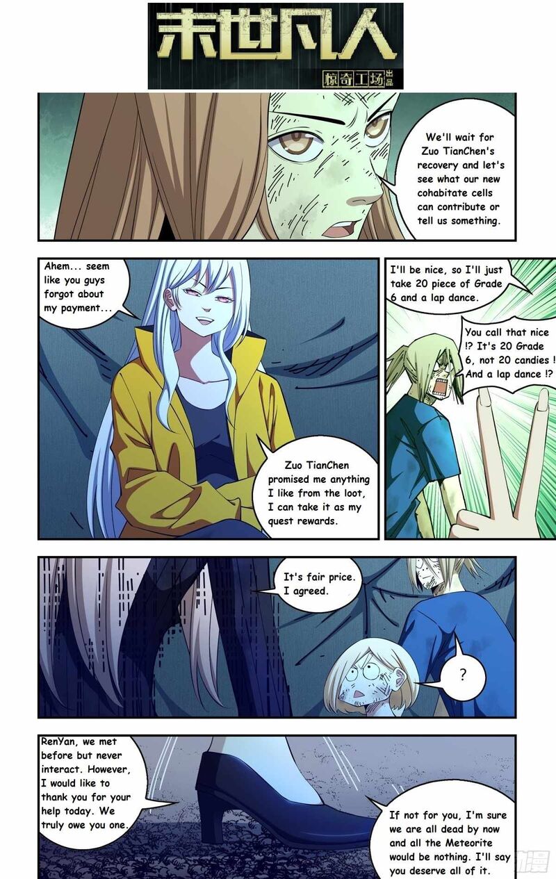 The Last Human 575a 8
