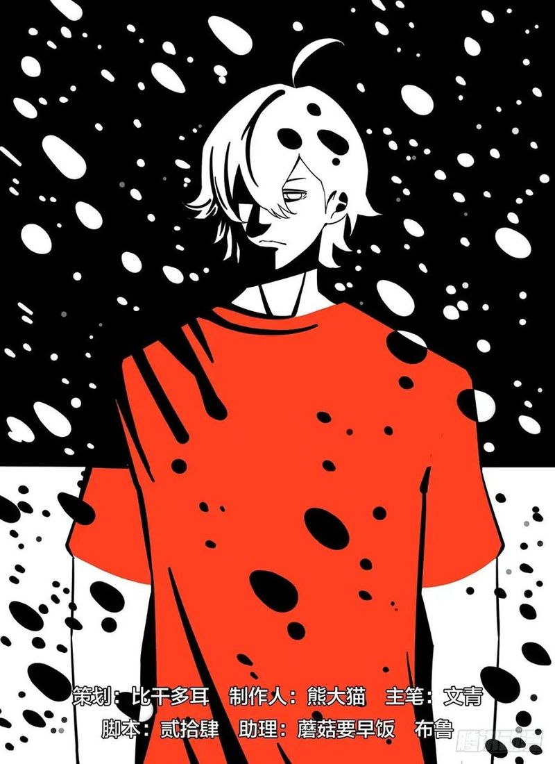 The Last Human 58 1