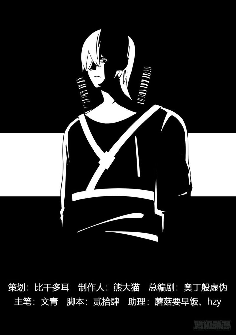 The Last Human 62 1