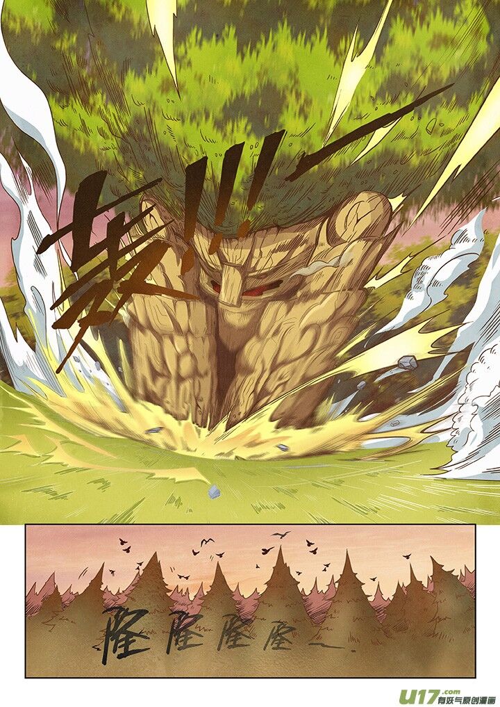 The Last Summoner 2 75