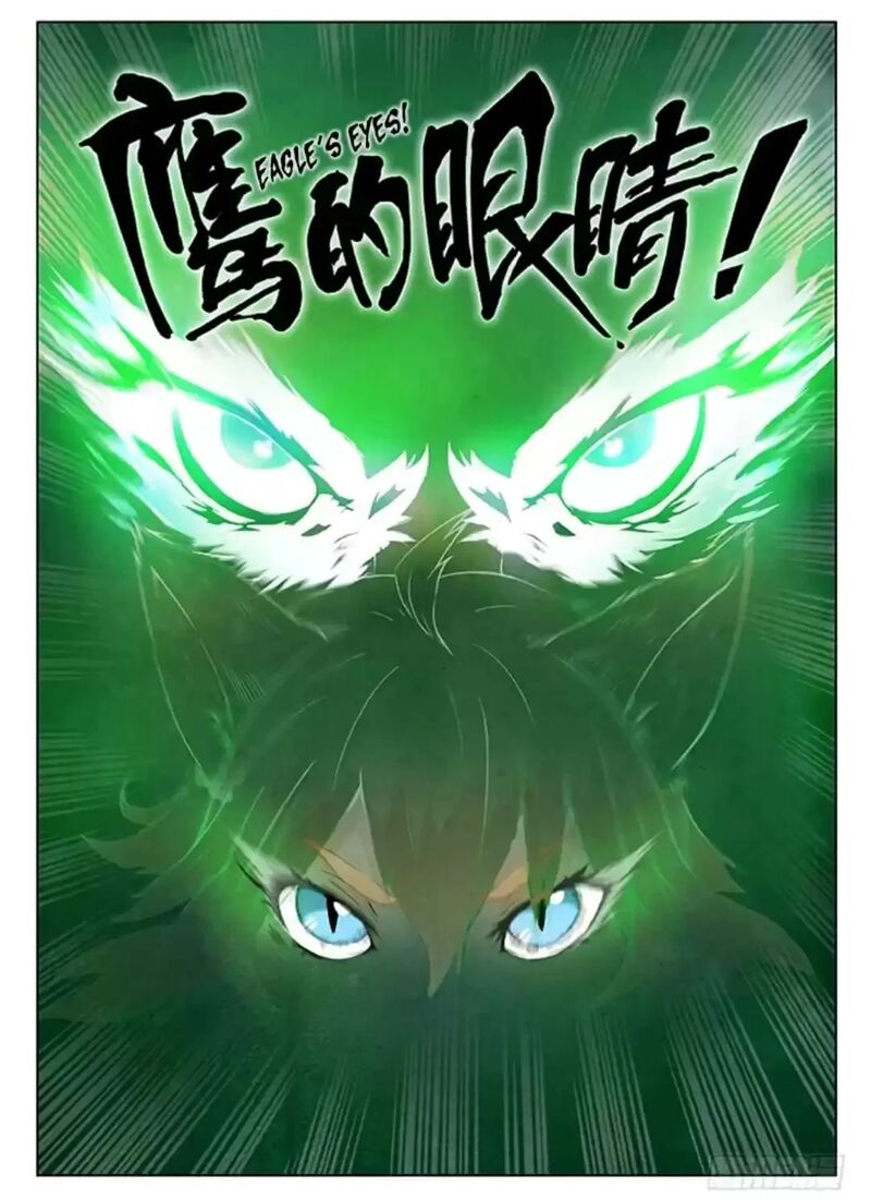 The Last Summoner 27 8