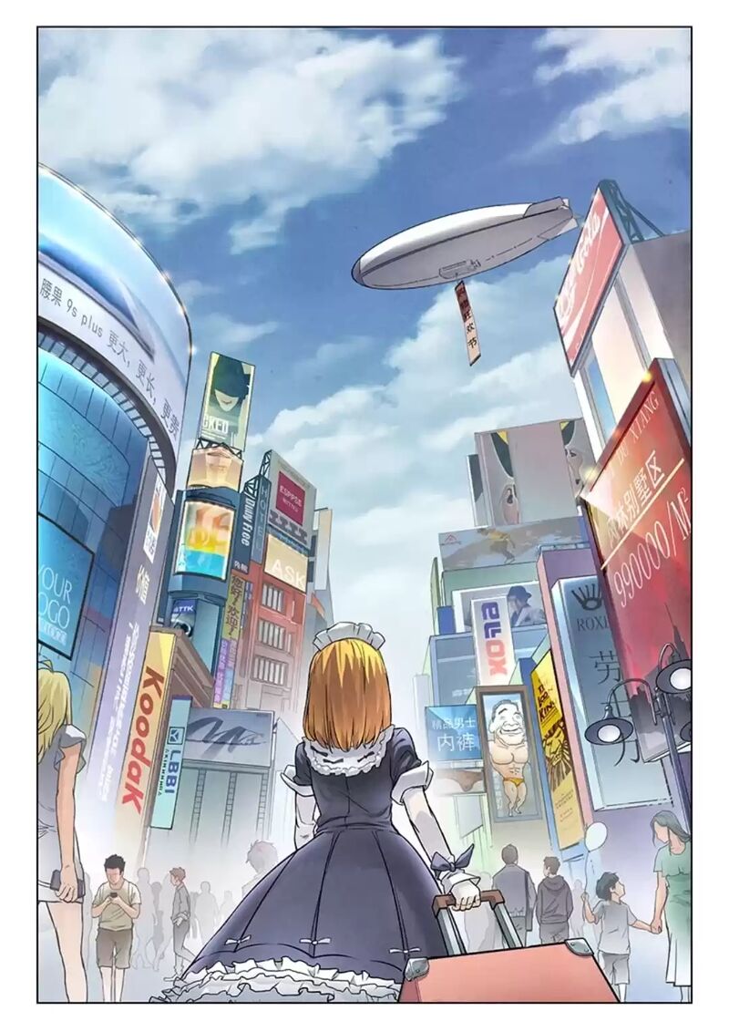 The Last Summoner 47 2