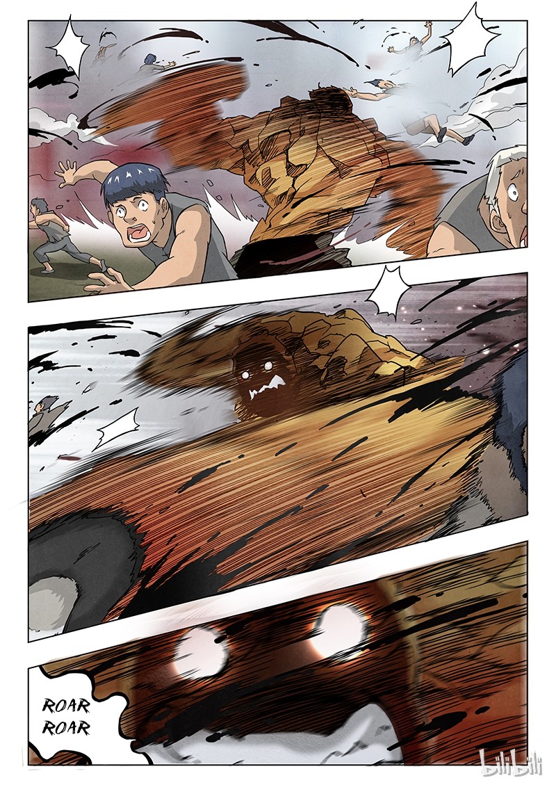 The Last Summoner 7d 5