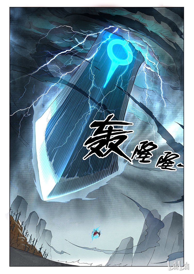 The Last Summoner 7g 2