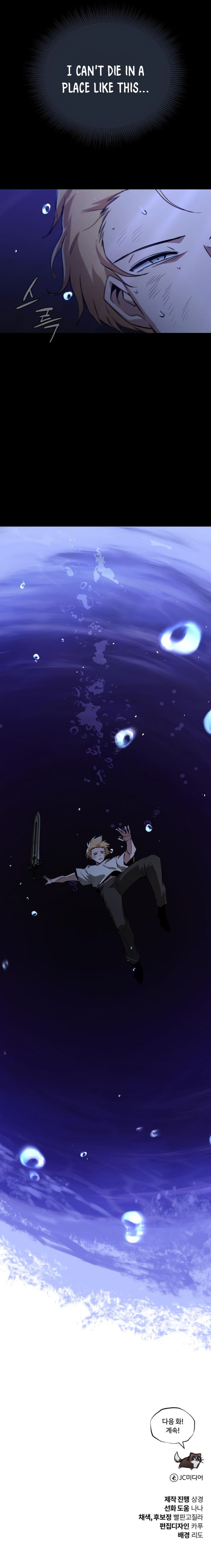 The Lazy Prince Becomes A Genius 104 21