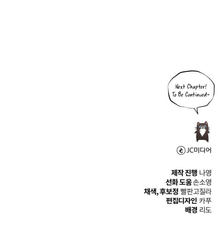 The Lazy Prince Becomes A Genius 120 21