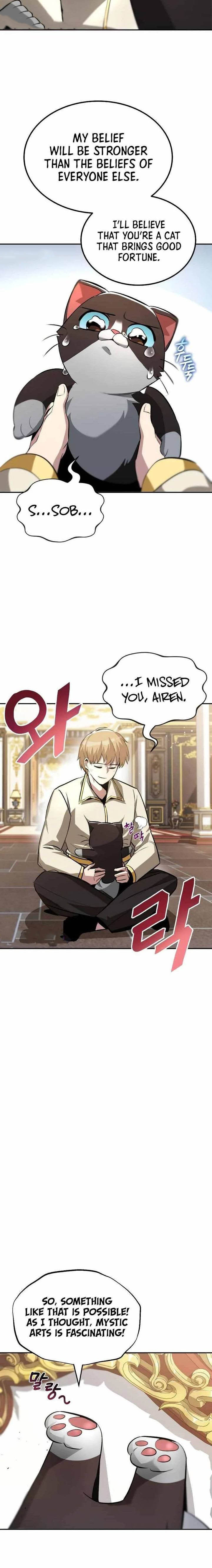 The Lazy Prince Becomes A Genius 42 15