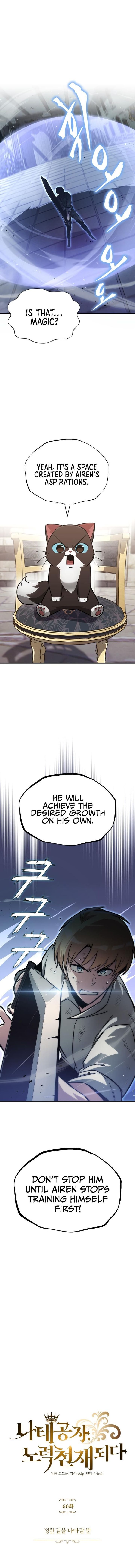 The Lazy Prince Becomes A Genius 66 1