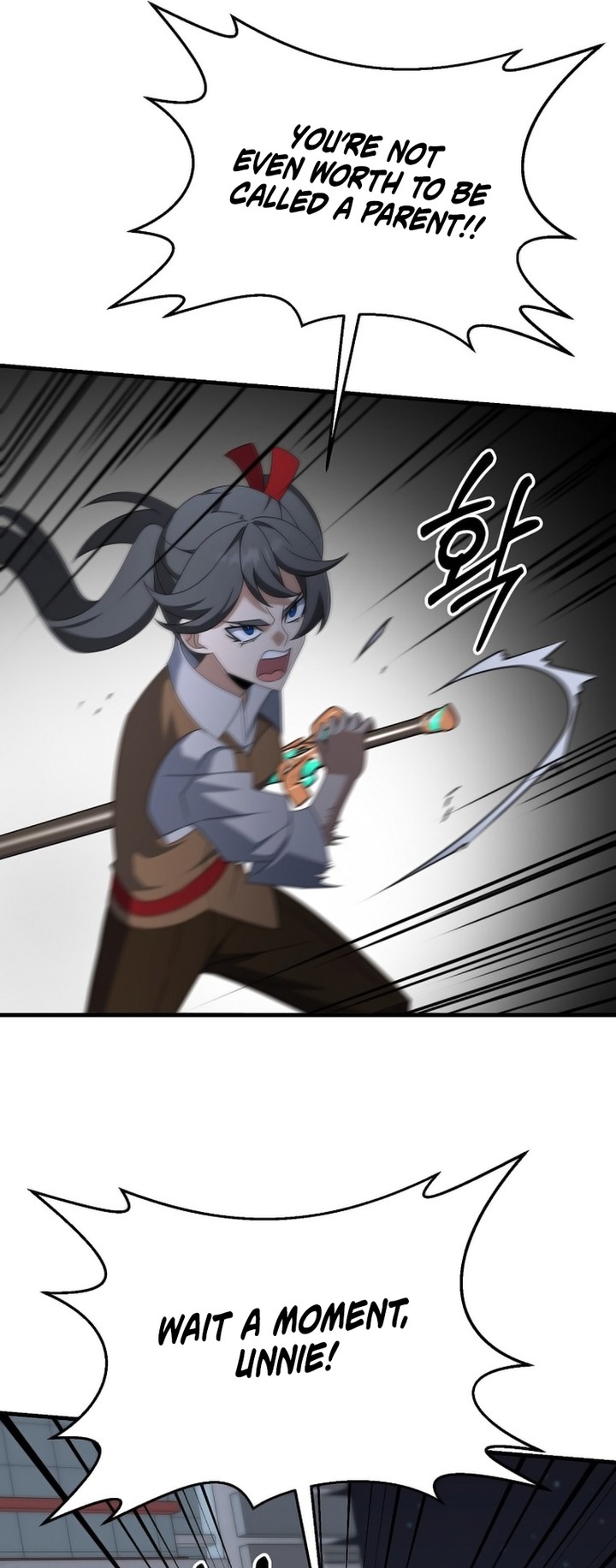 The Lazy Swordmaster 116 49