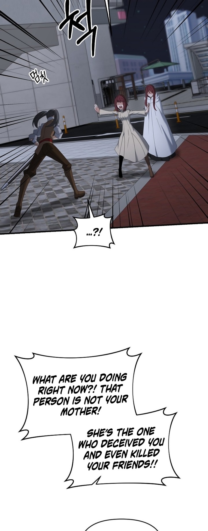 The Lazy Swordmaster 116 50