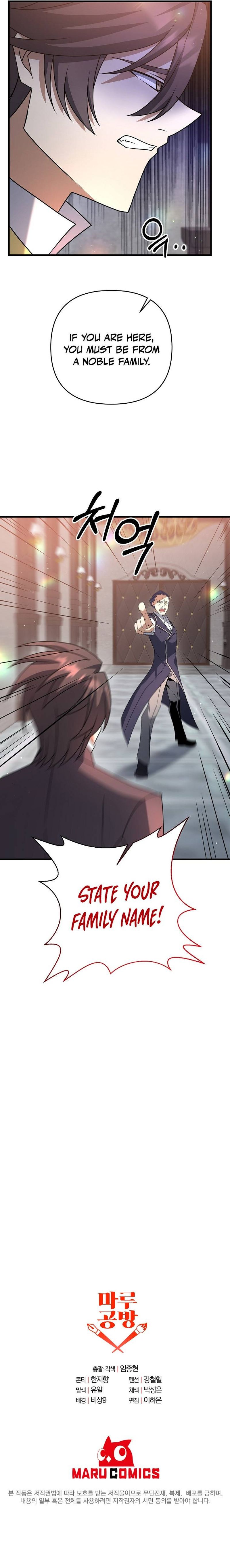 The Lazy Swordmaster 19 9