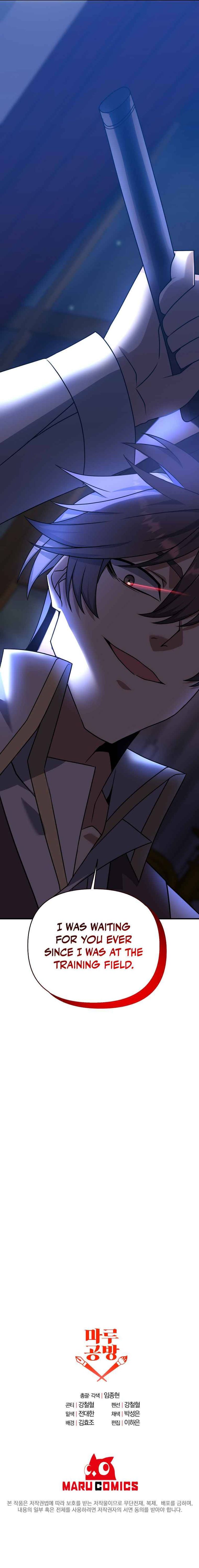 The Lazy Swordmaster 3 17