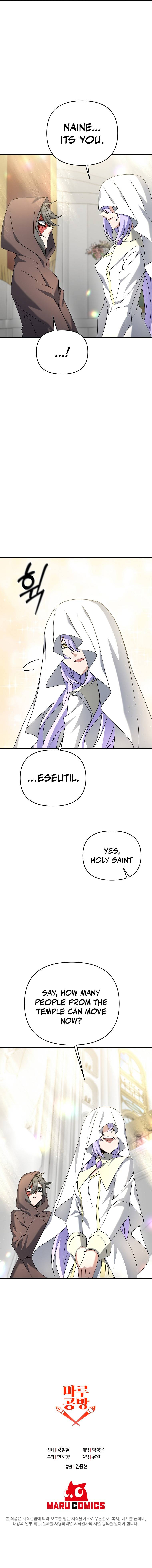 The Lazy Swordmaster 30 8