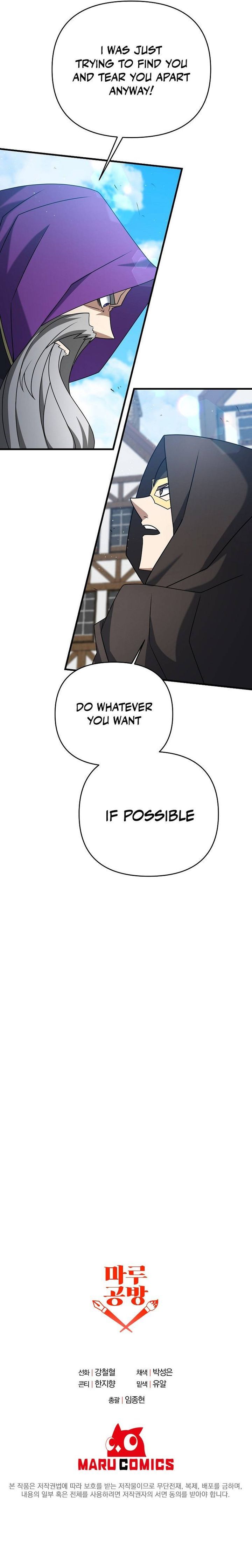 The Lazy Swordmaster 33 7