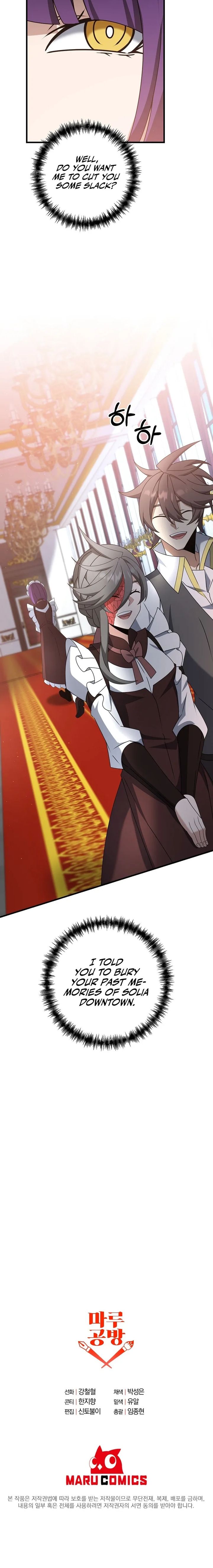 The Lazy Swordmaster 40 24