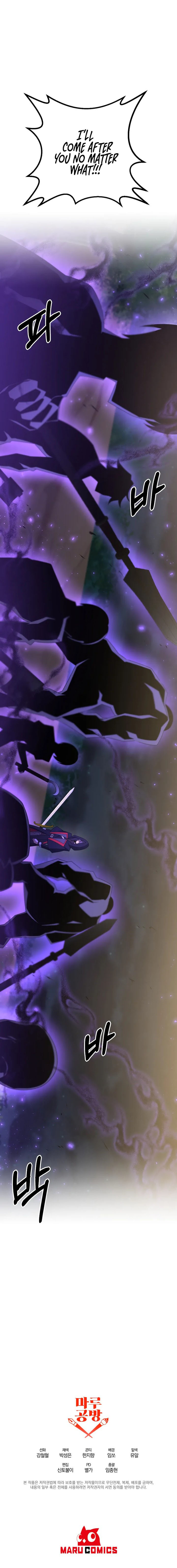 The Lazy Swordmaster 52 9
