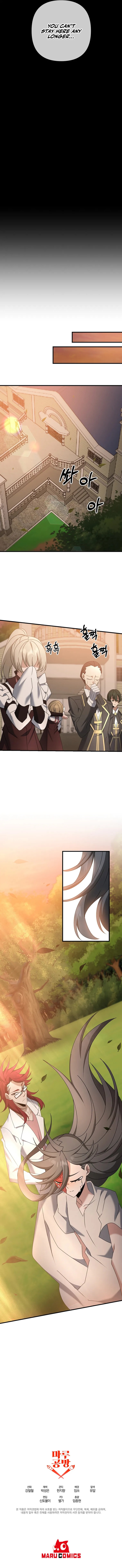 The Lazy Swordmaster 56 8