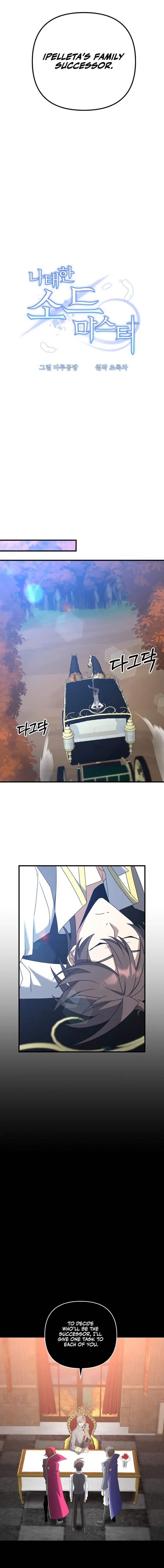 The Lazy Swordmaster 58 6