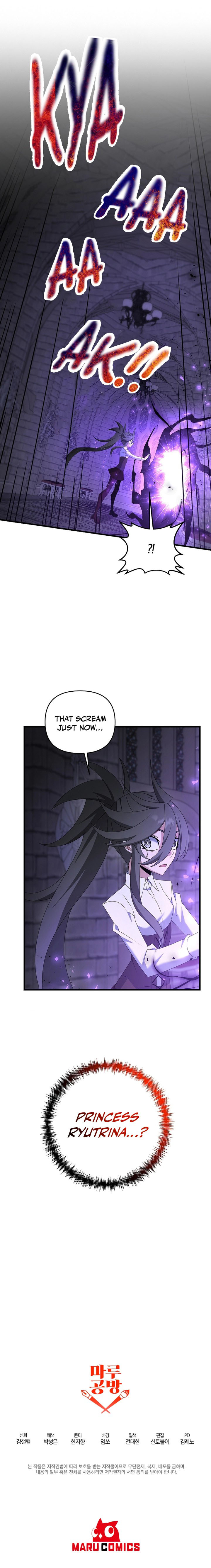 The Lazy Swordmaster 80 9