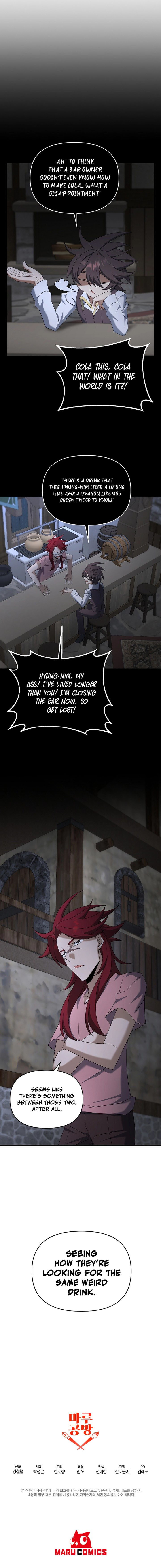 The Lazy Swordmaster 99 9