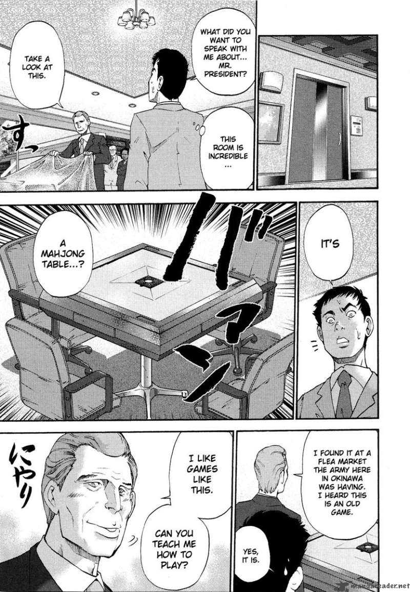 The Legend Of Koizumi 1 10