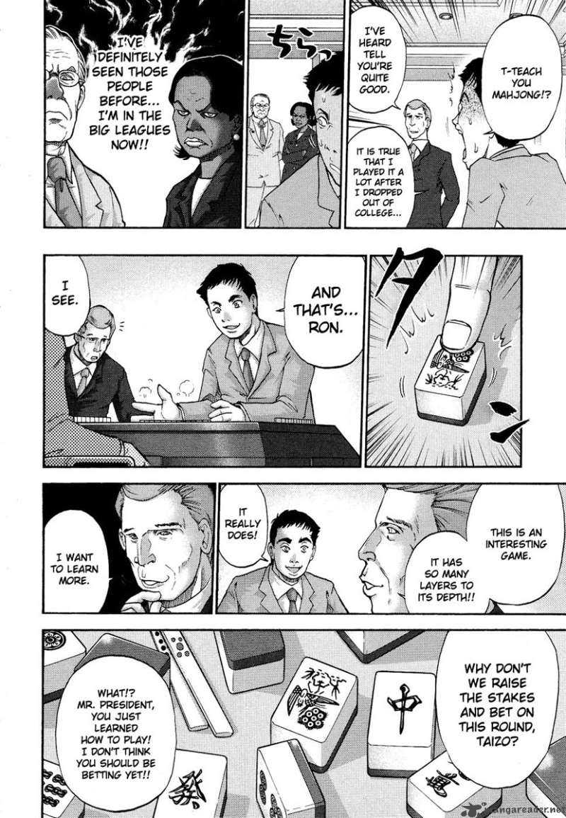 The Legend Of Koizumi 1 11