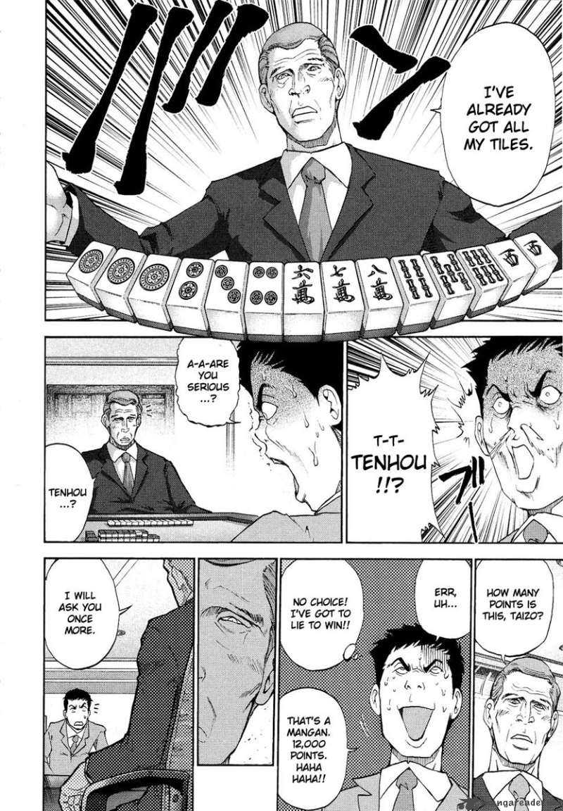 The Legend Of Koizumi 1 13