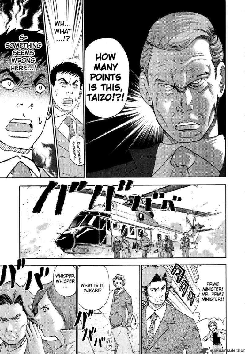 The Legend Of Koizumi 1 14