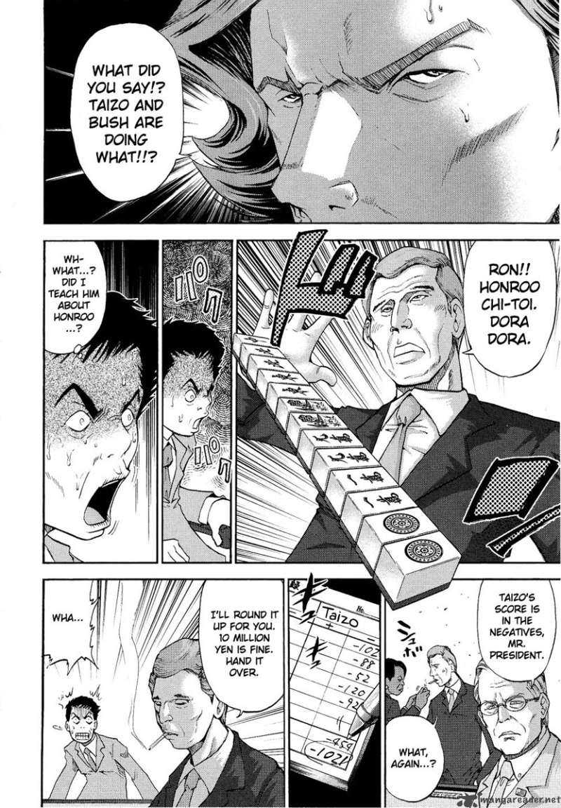 The Legend Of Koizumi 1 15