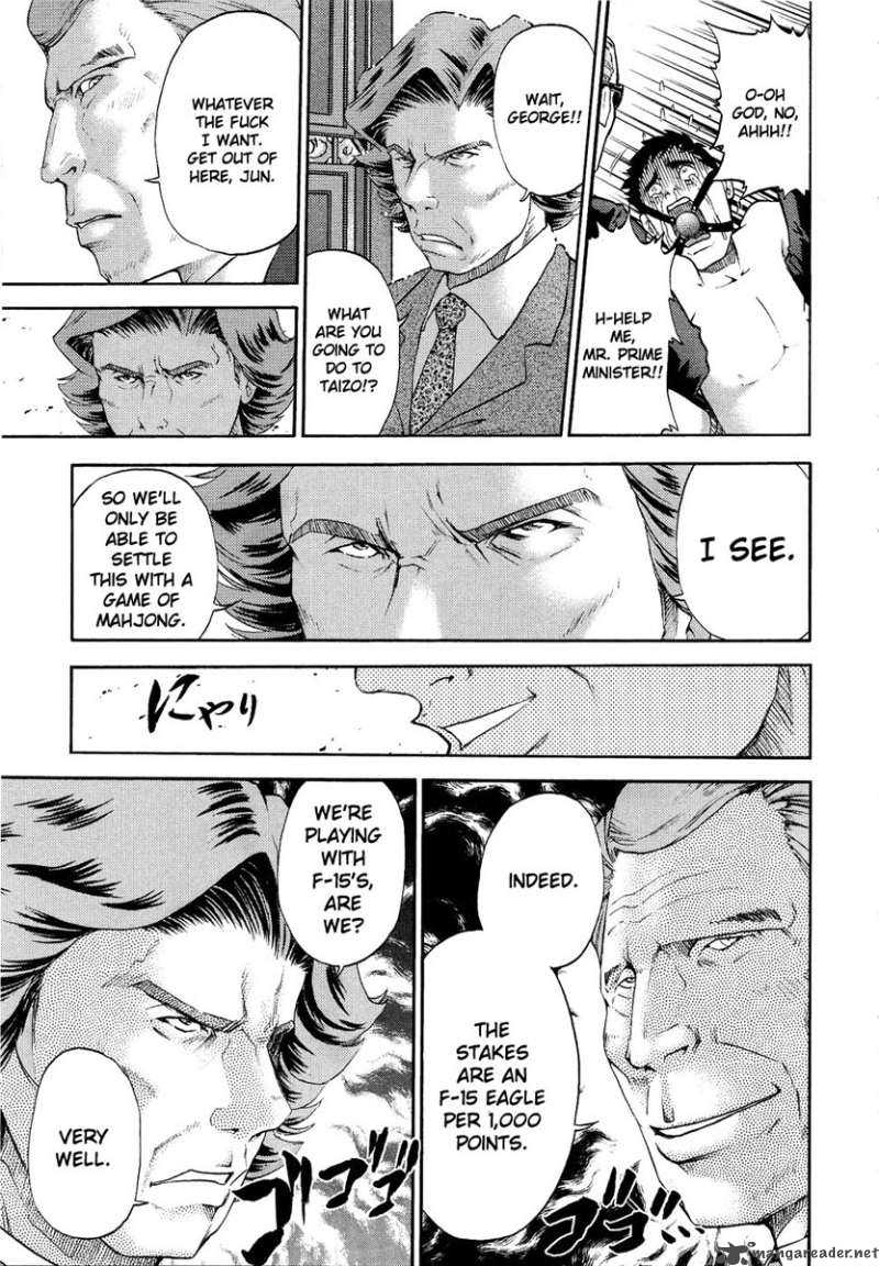 The Legend Of Koizumi 1 18