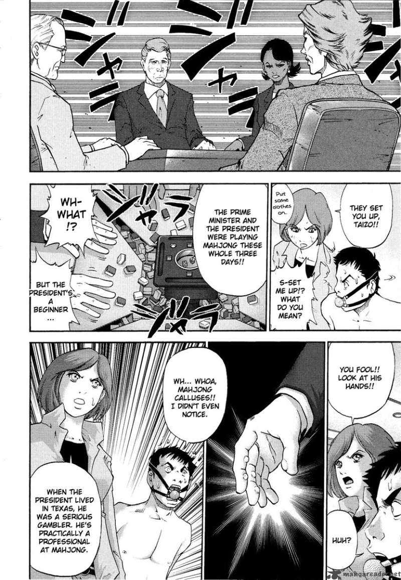 The Legend Of Koizumi 1 19