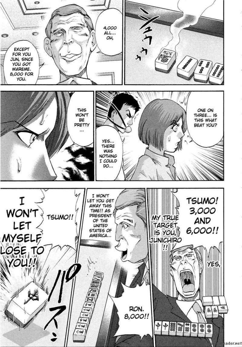 The Legend Of Koizumi 1 22