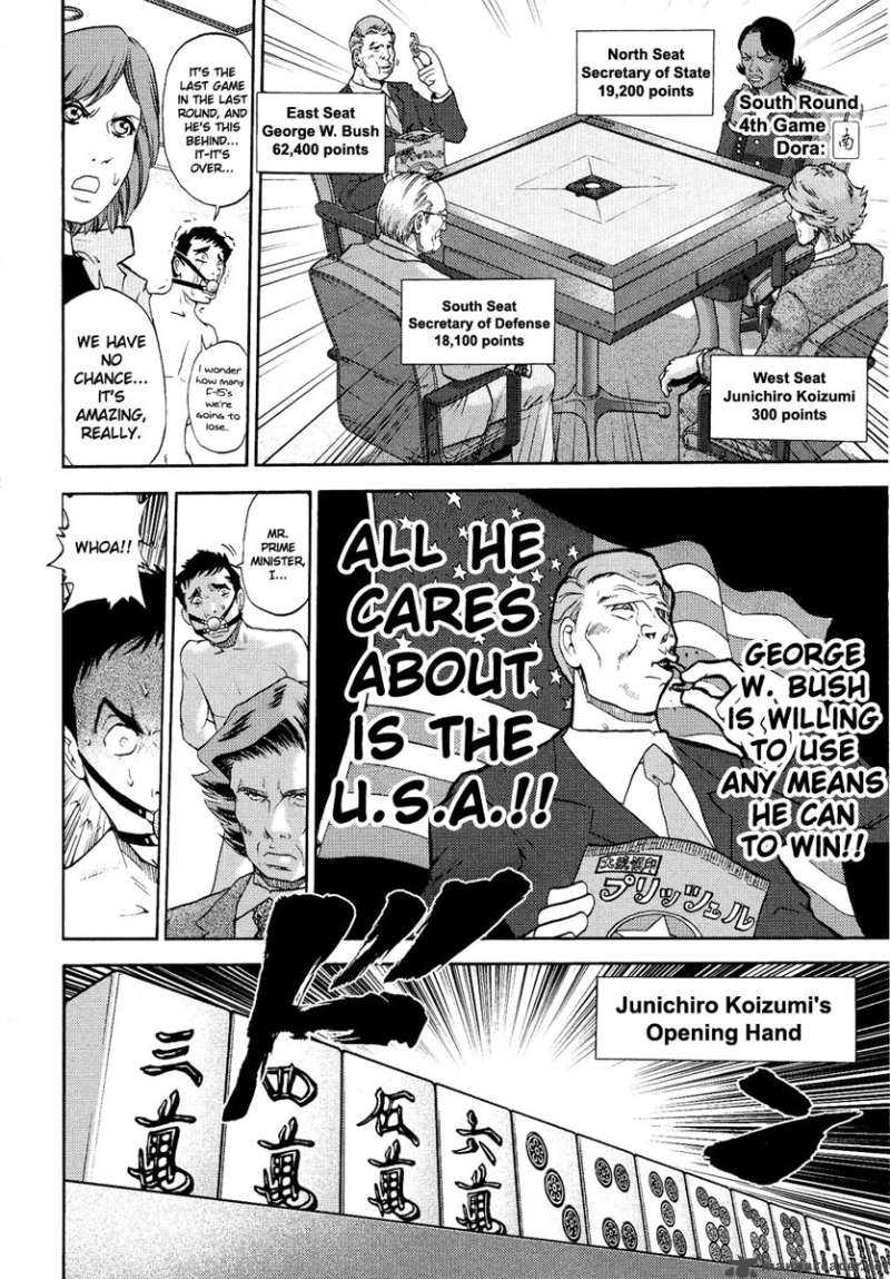 The Legend Of Koizumi 1 23