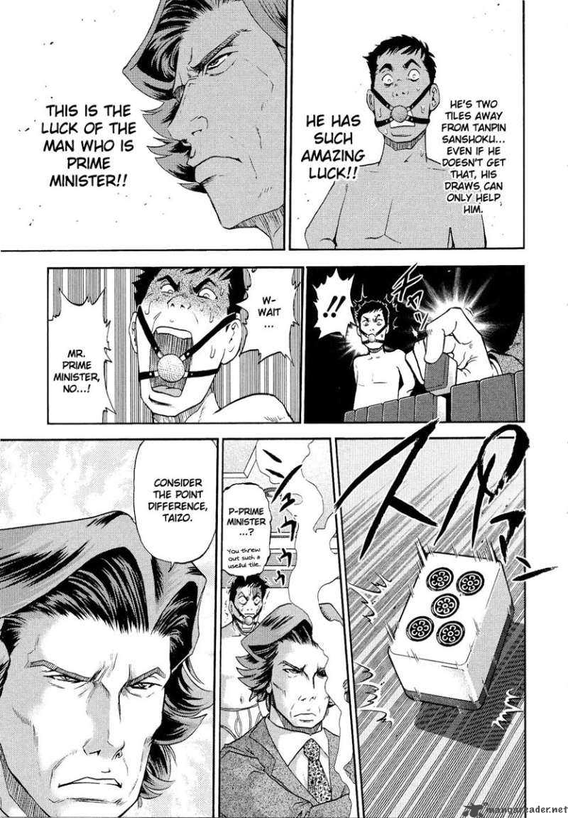 The Legend Of Koizumi 1 24