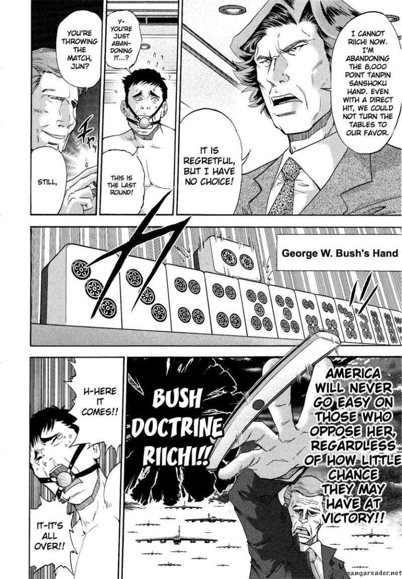 The Legend Of Koizumi 1 25