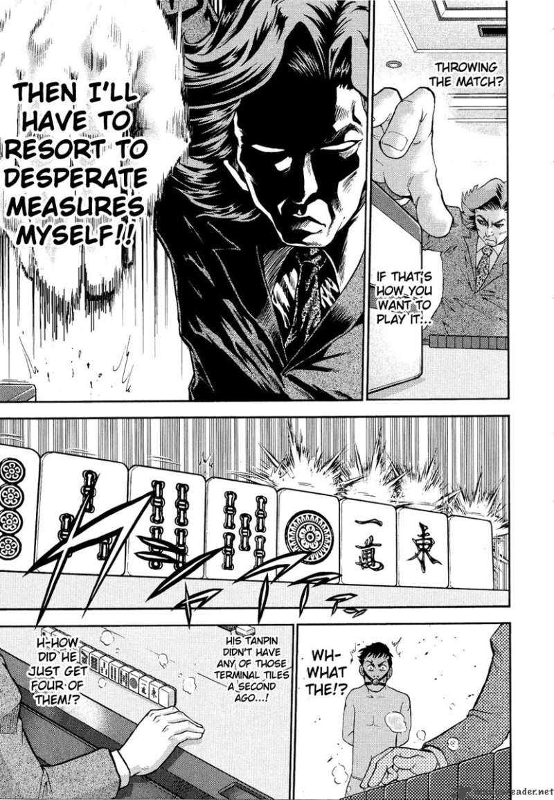 The Legend Of Koizumi 1 26
