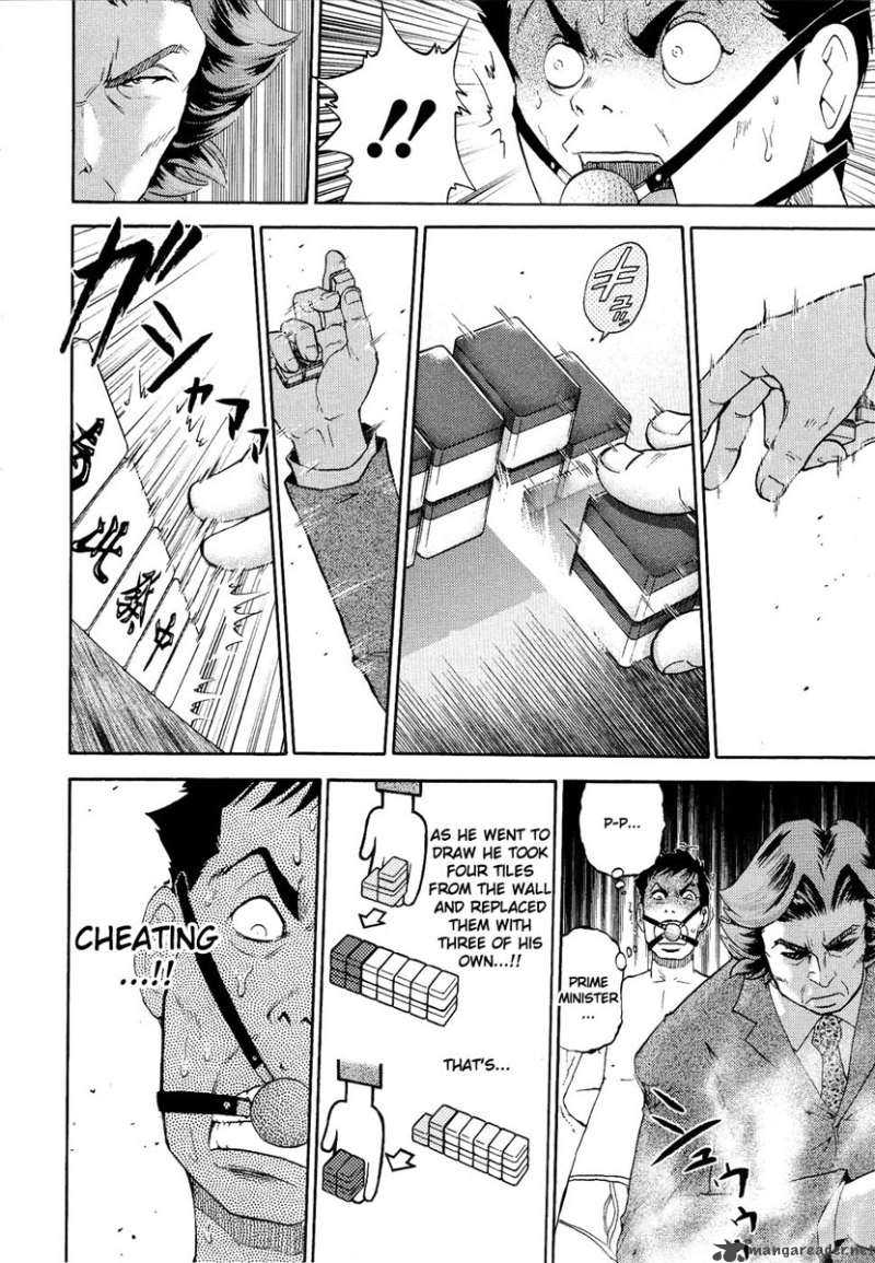 The Legend Of Koizumi 1 27
