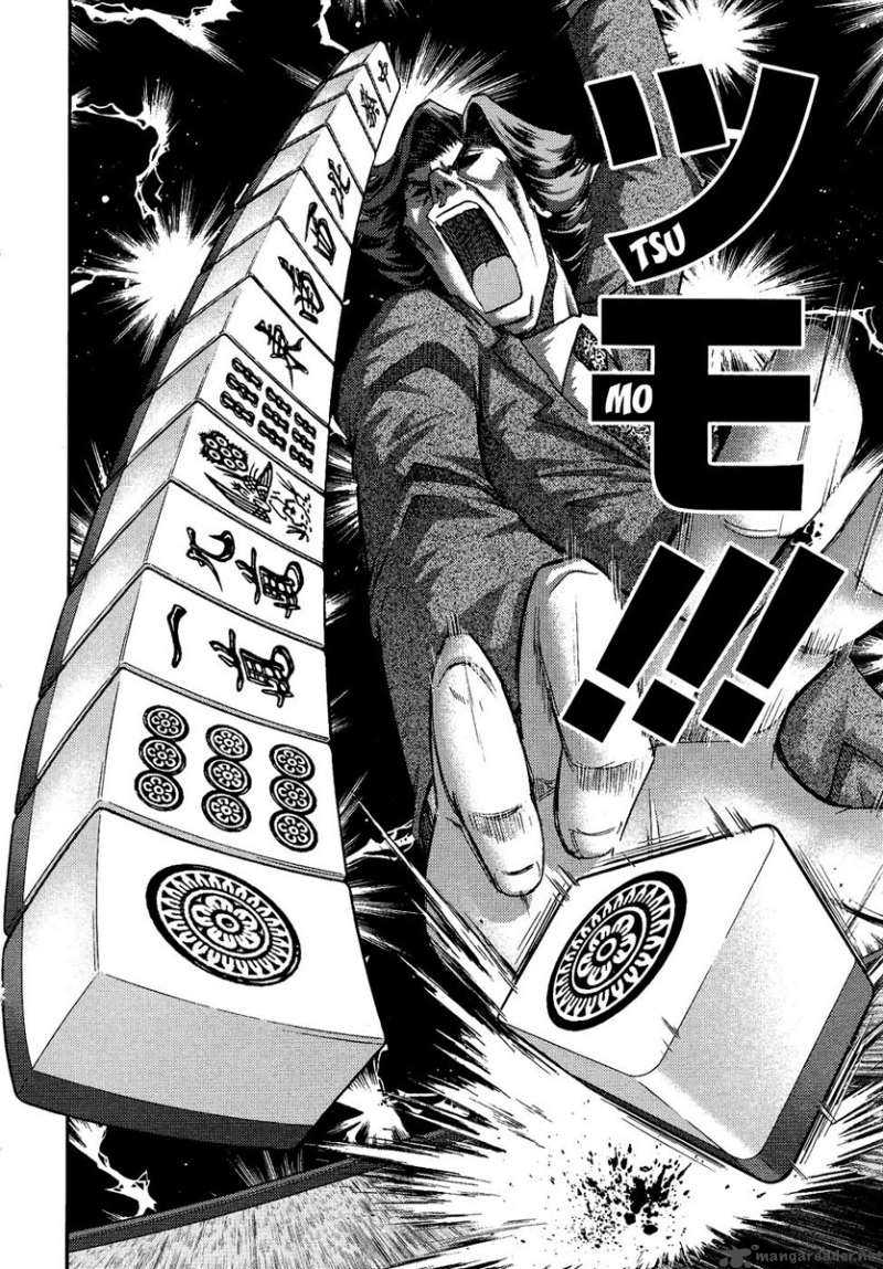 The Legend Of Koizumi 1 29