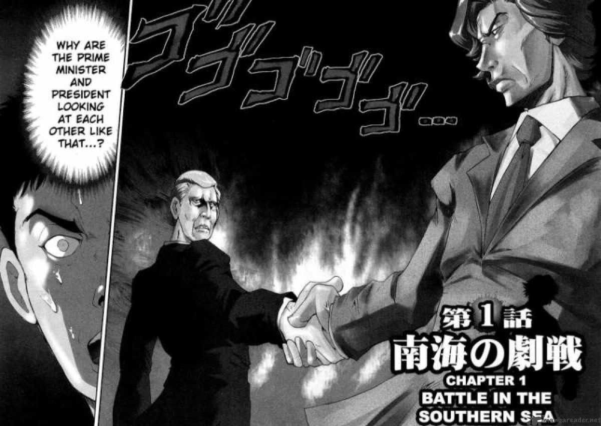 The Legend Of Koizumi 1 8