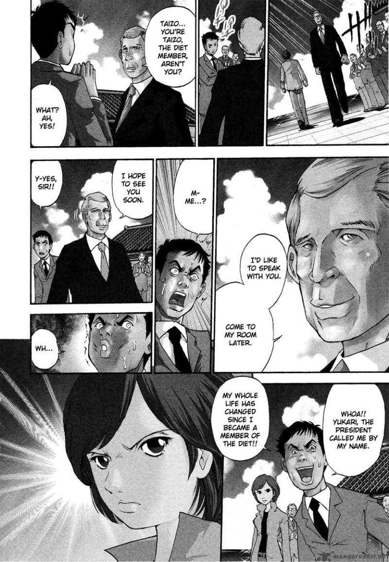 The Legend Of Koizumi 1 9