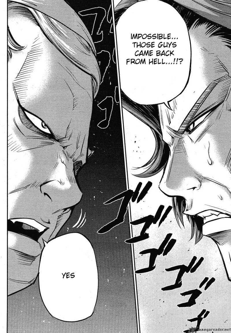 The Legend Of Koizumi 10 13