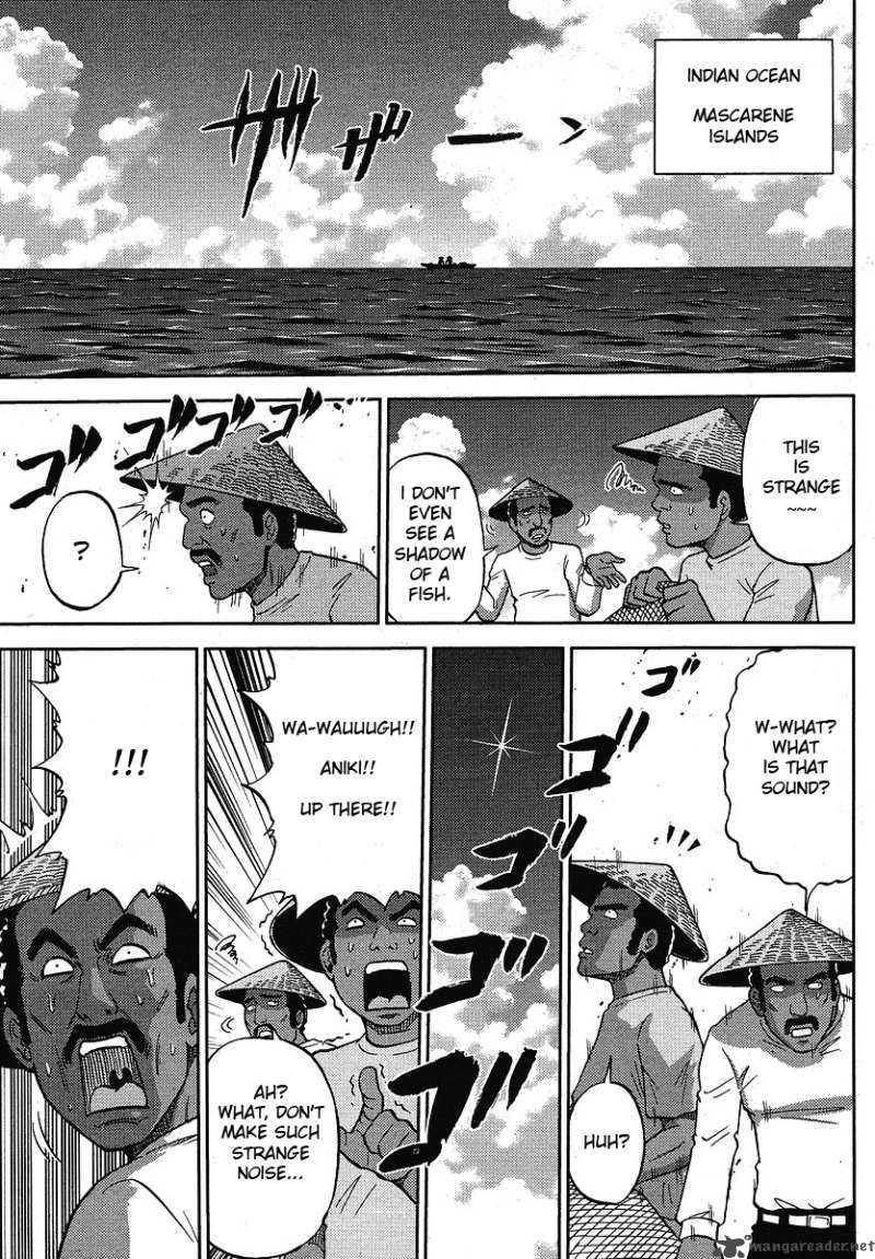 The Legend Of Koizumi 10 14