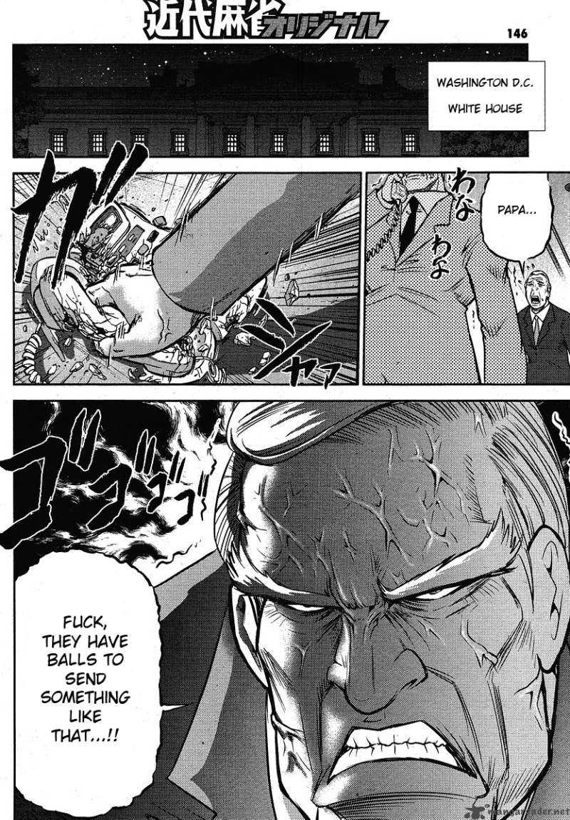 The Legend Of Koizumi 10 18